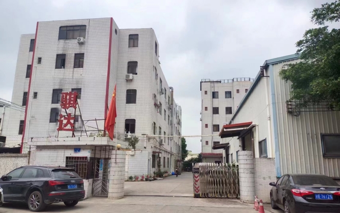 东莞市骐达五金电子科技有限公司